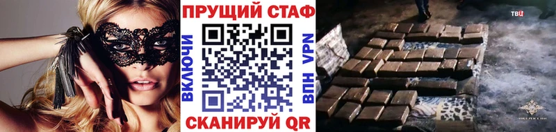 Виды наркотиков купить Ессентуки Бошки Шишки Alpha-PVP Кетамин Меф ГАШ