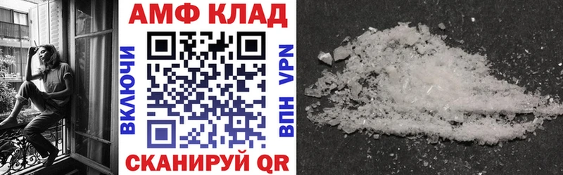 Амфетамин 97%  Ессентуки 