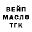 Бутират вода Aidvi Greidson