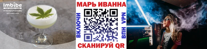 Печенье с ТГК конопля  Ессентуки 