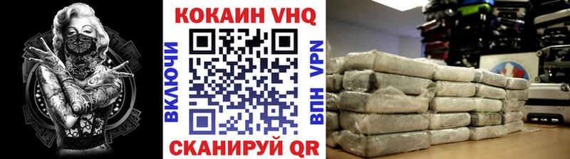 КОКАИН Fish Scale  наркотики  Ессентуки 