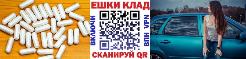 Ecstasy 280мг  Ессентуки 