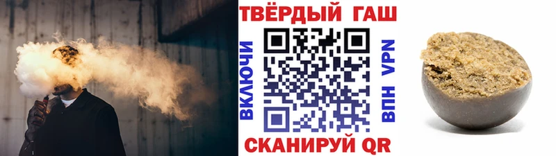 наркошоп  это как зайти  ГАШИШ гашик  Ессентуки 