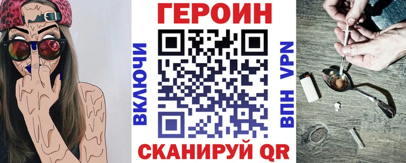 Героин Афган  Ессентуки 