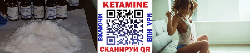 КЕТАМИН ketamine где купить наркоту Ессентуки