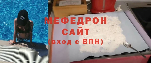 твердый Армянск