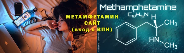 твердый Армянск