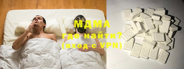 прущие грибы Аркадак