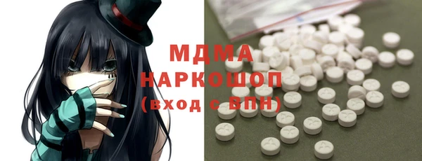 прущие грибы Аркадак
