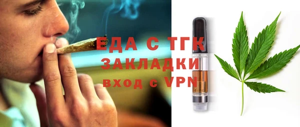 MDMA Арсеньев