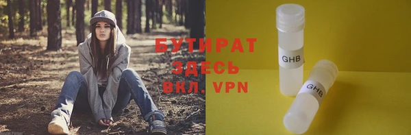 прущие грибы Аркадак