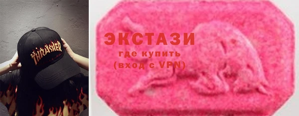MDMA Арсеньев