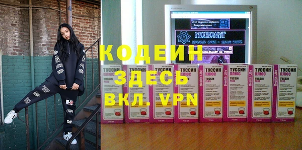 твердый Армянск