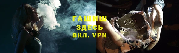 твердый Армянск