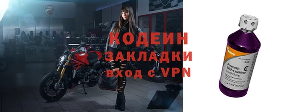 твердый Армянск