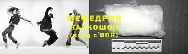твердый Армянск