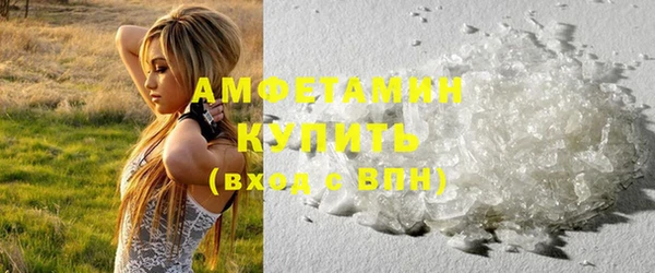 MDMA Арсеньев