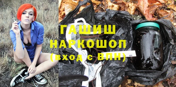 прущие грибы Аркадак
