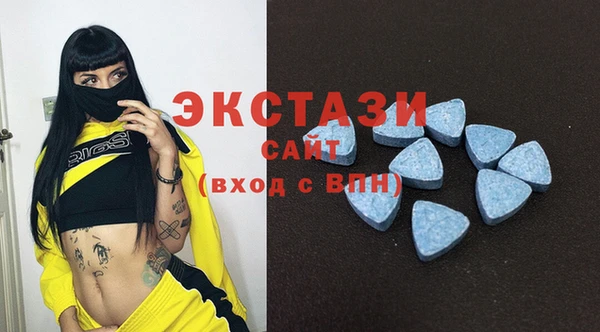 MDMA Арсеньев