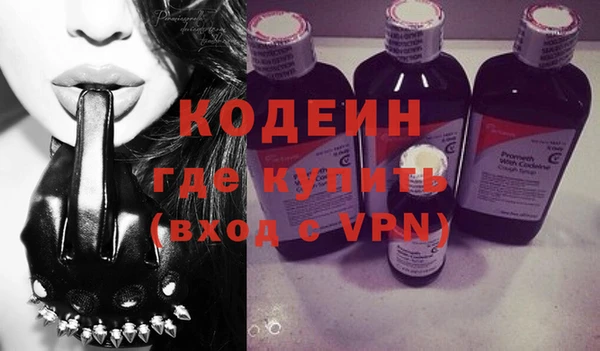 твердый Армянск