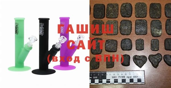 твердый Армянск