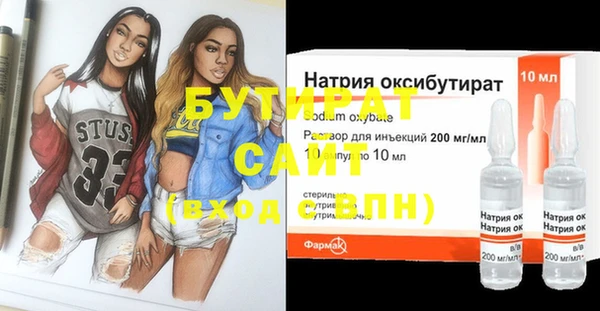 прущие грибы Аркадак