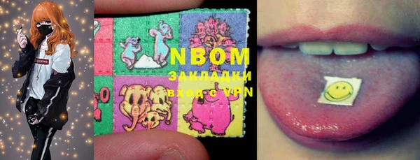 MDMA Арсеньев