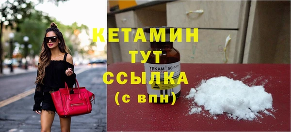 твердый Армянск