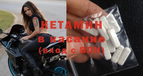 MDMA Арсеньев