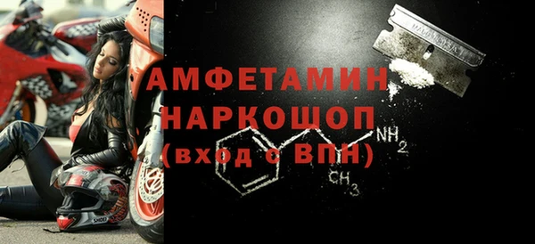 MDMA Арсеньев