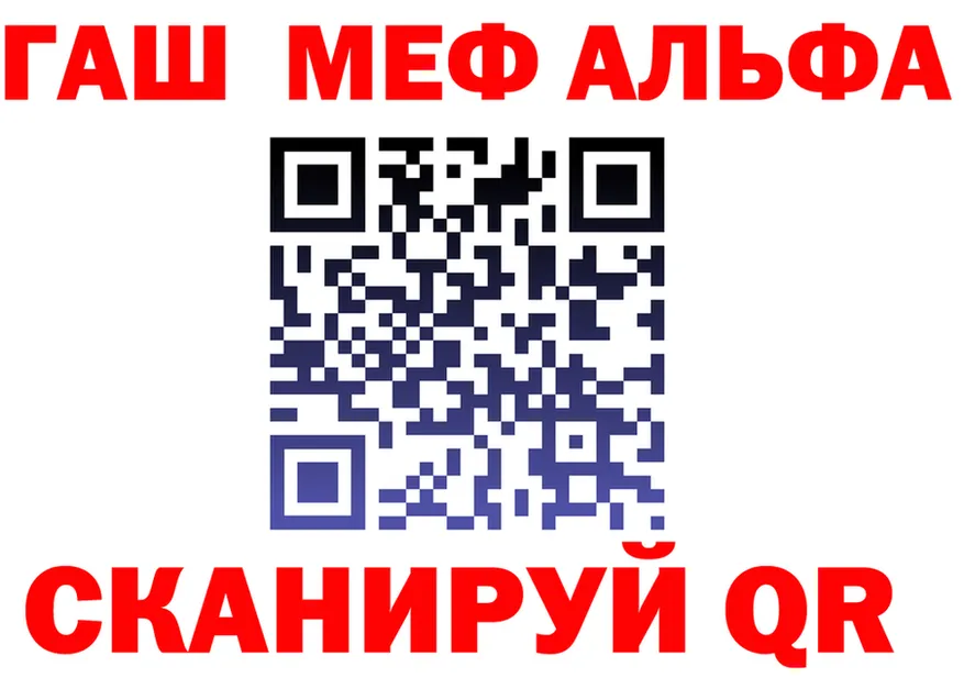 Альфа ПВП VHQ зеркало shop omg Ессентуки