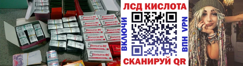 Лсд 25 экстази кислота Ессентуки
