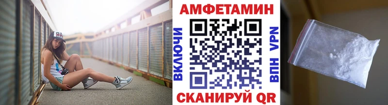 Первитин мет  как найти   Ессентуки 