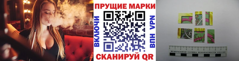 Марки NBOMe 1500мкг  дарнет шоп  Ессентуки 