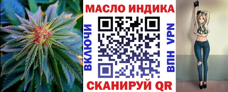 ТГК вейп с тгк  блэк спрут рабочий сайт  Ессентуки 