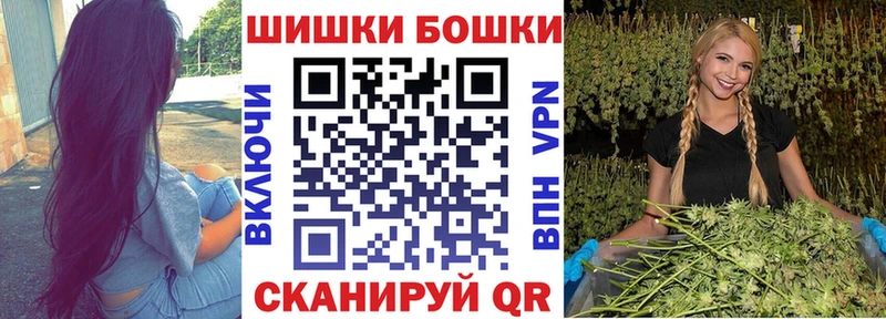 наркошоп Ессентуки Шишки марихуана план